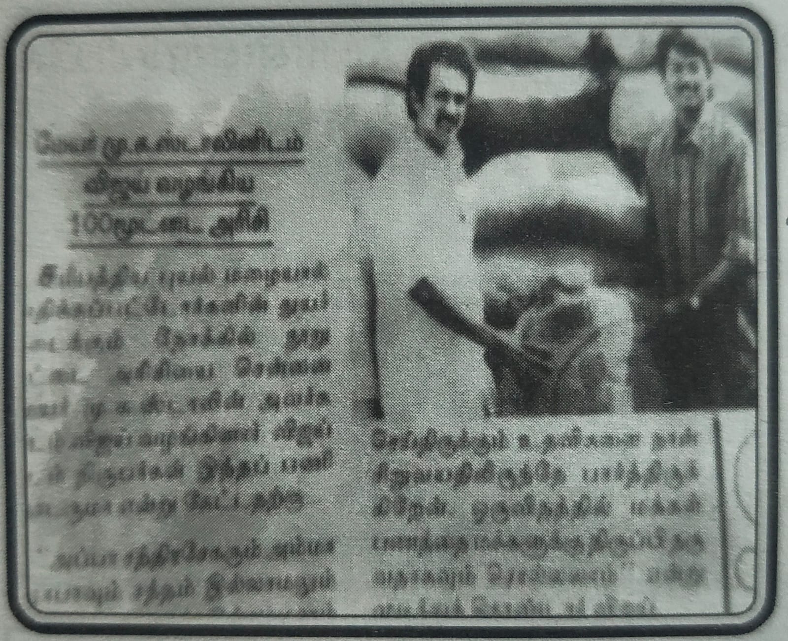 Tvk leader history விஜய் புயல் நிவாரணம் 2011